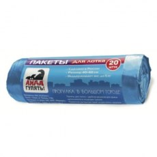 Айда гулять Пакеты для лотка