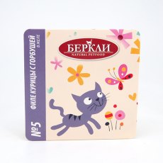 Berkley / Влажный корм (Ламистеры) Беркли №5 для кошек всех стадий жизни Филе курицы с горбушей в желе (цена за упаковку)