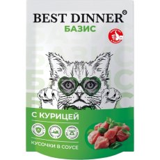 Best Dinner Базис / Паучи Бест Диннер для взрослых кошек кусочки в соусе с Курицей (цена за упаковку)