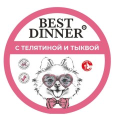 Best Dinner / Консервы Бест Диннер для собак Паштет с Телятиной и тыквой (цена за упаковку)