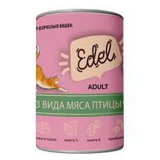 Edel Adult / Влажный корм Консервы Эдель для взрослых кошек Кусочки в соусе 3 вида мяса Птицы (цена за упаковку)