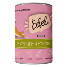 Edel Adult / Влажный корм Консервы Эдель для взрослых кошек Кусочки в соусе с Курицей и уткой (цена за упаковку)
