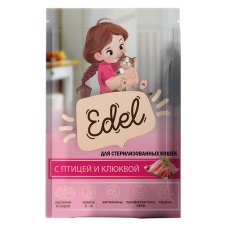 Edel / Влажный корм Паучи Эдель для Стерилизованных кошек Кусочки в соусе с Птицей и клюквой (цена за упаковку)