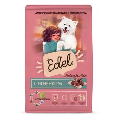 Edel Medium & Maxi / Сухой корм Эдель для взрослых собак Средних и Крупных пород с Ягненком