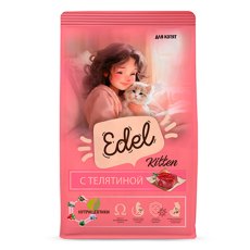 Edel Cat Kitten Veal / Сухой корм Эдель для котят с Телятиной