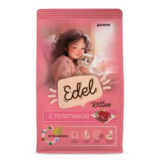 Edel Cat Kitten Veal / Сухой корм Эдель для котят с Телятиной