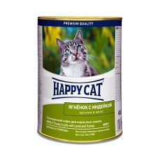 Happy Cat / Консервы Хэппи Кэт для кошек кусочки в Желе Ягненок и Индейка (цена за упаковку)