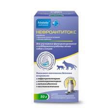 Pchelodar Нефроантитокс для улучшения работы почек у кошек и собак