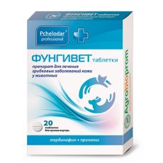 Pchelodar Фунгивет Таблетки для лечения грибковых заболеваний у собак и кошек