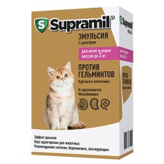 Supramil / Эмульсия Супрамил против гельминтов для Котят и кошек весом до 2 кг