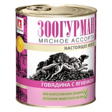 Зоогурман Влажный корм Консервы для собак Мясное ассорти Телятина с индейкой (цена за упаковку)