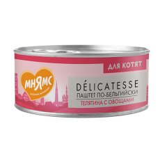 Мнямс Delicatesse Влажный корм Консервы для Котят Паштет по-бельгийски Телятина с овощами (цена за упаковку)