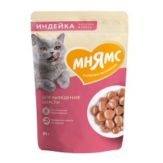 Мнямс Влажный корм Паучи для Выведения шерсти у кошек Кусочки в соусе с Индейкой (цена за упаковку)