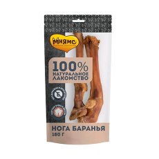 Мнямс 100% Натуральное лакомство для собак Нога Баранья