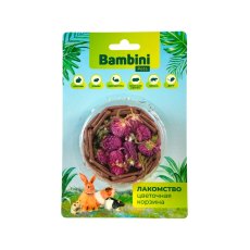 Bambini Pets / Лакомство Бамбини Петс для грызунов и кроликов Корзина с цветками клевера