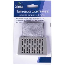 SuperDesign Melamine Water Fountain / Запасные фильтры Супер Дизайн к питьевому фонтанчику Комплект: картридж + 3 фильтра