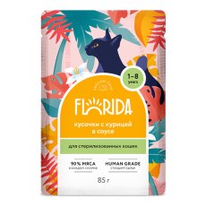 Florida Sterilized / Влажный корм Паучи Флорида для Стерилизованных кошек Кусочки с Курицей в соусе (цена за упаковку)
