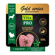 Vita Pro Gold series Superpremium / Влажный корм Паштет Вита Про c Индейкой для собак мини пород с Чувствительным пищеварением (цена за упаковку)