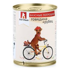 Зоогурман Влажный корм Консервы для собак Вкусные потрошки Говядина с рубцом (цена за упаковку)