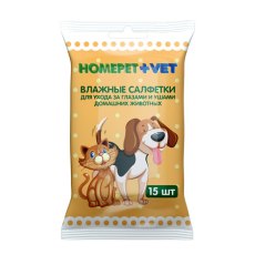 Homepet Vet / Влажные салфетки Хоумпет для домашних животных для Ухода за Глазами и Ушами