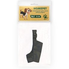 Homepet / Намордник Хоумпет для собак Нейлоновый