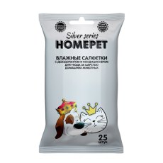 Homepet Silver Series / Влажные салфетки Хоумпет для домашних животных для Ухода за Шерстью с дезодорантом и кондиционером