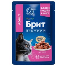 Brit Premium Gravy Chicken & Turkey / Паучи Брит Премиум для кошек Цыпленок и Индейка в соусе (цена за упаковку)