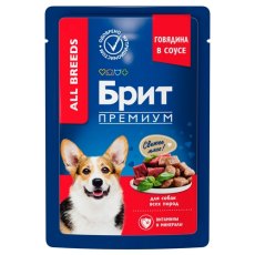 Brit Premium All Breeds / Паучи Брит Премиум для взрослых собак всех пород Говядина в соусе (цена за упаковку)