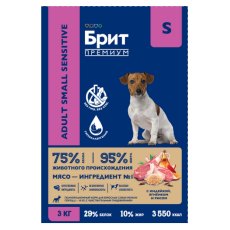 Brit Premium Sensitive Adult Small / Сухой корм Брит Премиум для взрослых собак мелких пород с Чувствительным пищеварением Ягненок индейка рис