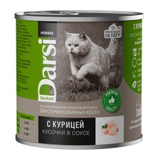 Darsi Sterilised / Консервы Дарси для Стерилизованных кошек Кусочки в соусе Курица (цена за упаковку)