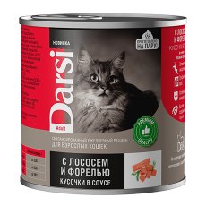 Darsi Adult / Консервы Дарси для взрослых кошек Кусочки в соусе Лосось и Форель (цена за упаковку)