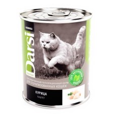 Darsi Sterilised / Паштет Дарси для Стерилизованных кошек Курица (цена за упаковку)