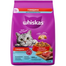 Whiskas Sterilised Beef / Сухой корм Вискас подушечки для стерилизованных кошек Говядина