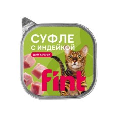 Fint / Влажный корм Финт для взрослых кошек Суфле с Индейкой (цена за упаковку)