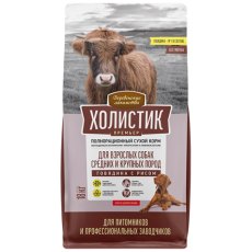 Деревенские лакомства Холистик Премьер / Сухой корм для взрослых собак Средних и Крупных пород Говядина с рисом