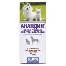 АВЗ Анандин Капли для собак и кошек Глазные и Интраназальные