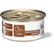 Clan Classic / Консервы Клан для Котят Мясное ассорти (цена за упаковку)