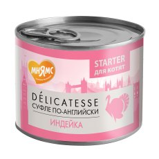 Мнямс Delicatesse Starter Влажный корм Консервы для Котят Суфле по-английски Индейка (цена за упаковку)