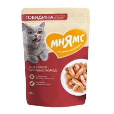 Мнямс Влажный корм Паучи для кошек Крупных пород Кусочки в соусе с Говядиной (цена за упаковку)