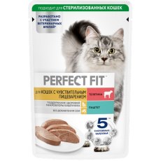 Perfect Fit Sensitive / Паучи Перфект Фит для кошек с Чувствительным пищеварением паштет с Телятиной (цена за упаковку)