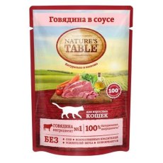 Natures Table / Паучи Нейчерс Тейбл для взрослых кошек Говядина в соусе (цена за упаковку)