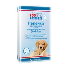 Zoo Няня Комфорт / Пеленки впитывающие для домашних животных 60 х 90 см