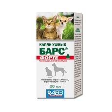 АгроВетЗащита Барс Форте / Капли Ушные для собак и кошек Лечение отитов грибкового и микробного происхождения