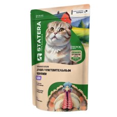 Statera / Сухой корм Статера для взрослых кошек с чувствительным пищеварением с Индейкой