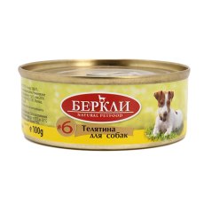 Berkley LOCAL Монопротеин №6 / Влажный корм Консервы Беркли для собак Телятина (цена за упаковку, Россия)