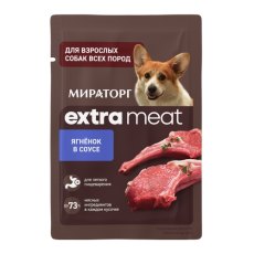 Мираторг Winner Extra Meat / Влажный корм Паучи для взрослых собак всех пород Ягнёнок в соусе (цена за упаковку)