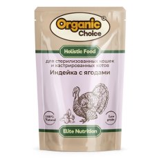 Organic Сhoice / Влажный корм Паучи Органик Чойс для Стерилизованных кошек и кастрированных котов Индейка с ягодами в соусе (цена за упаковку)