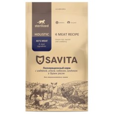 Savita Sterilized 4 Meat Recipe / Сухой Беззерновой корм Савита для Стерилизованных кошек 4 вида мяса: Индейка Утка Кабан Ягненок