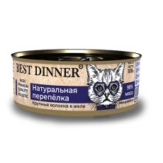 Best Dinner High Premium / Консервы Бест Диннер для кошек Натуральная Перепелка (цена за упаковку)