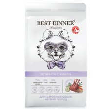 Best Dinner Monoprotein / Сухой корм Бест Диннер для собак мелких пород Ягненок и Киноа